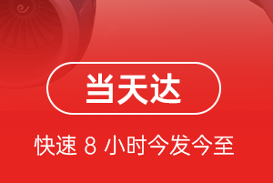 高崎机场邮寄航空货运公司【机场