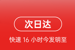 高崎机场邮寄航空货运 航空货运