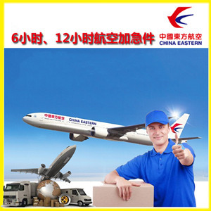 高崎机场邮寄公司谈空运的四大作用是什么
